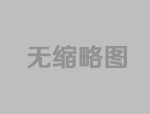 講講影響VAE乳液粘度有什么因素